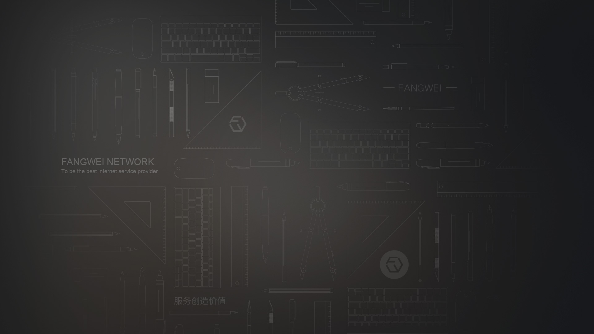 山东网站建设